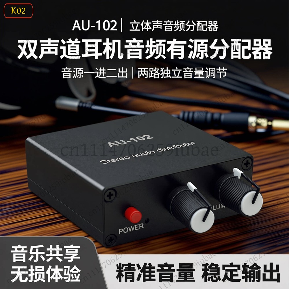 Splitter Audio Attivo BK_Stere - Audio Without Music recensione e prezzo