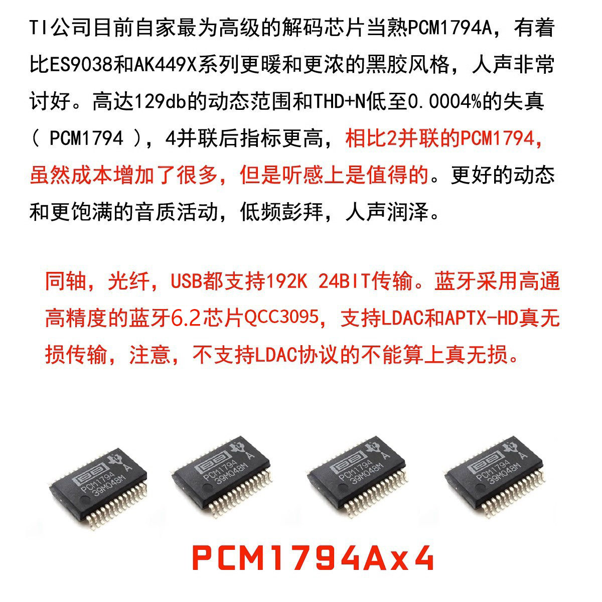 DC60 Quad PCM1794 DAC Decoder  - Headphone Amplifier Dac recensione e prezzo